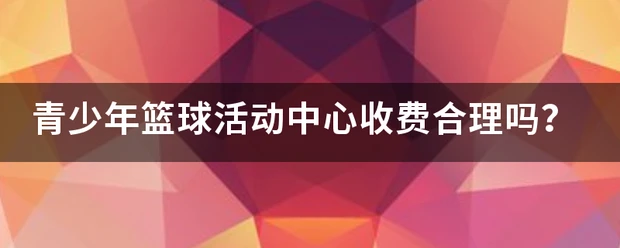如何准备季末赛以提升个人表现_2